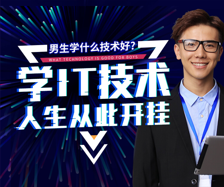 ����ѧʲôרҵ��,����ѧIT_��ɳ�»�����ѧԺ