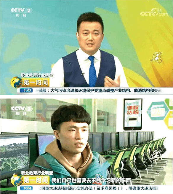 CCTV-2����һʱ�䡷��Ŀ