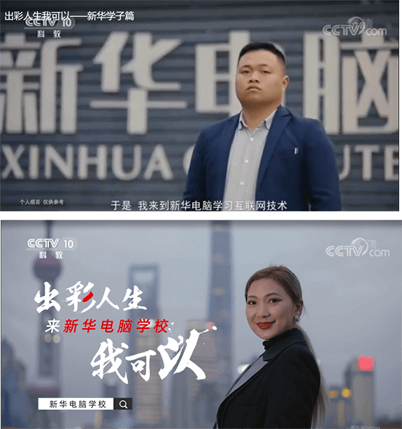 CCTV-10��������������-�»�ѧ��ƪ��