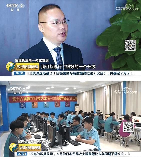 CCTV-2��������Ϣ������