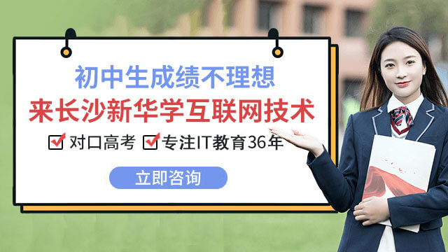 ������ѧ���� ѡʲôѧУ��