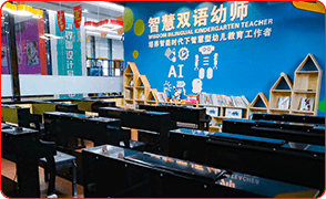 �ǻ�˫����ʦʵѵ��