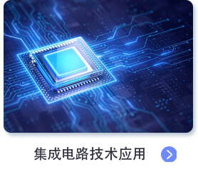 ���ɵ�·����Ӧ��