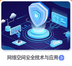 ����ռ䰲ȫ������Ӧ��