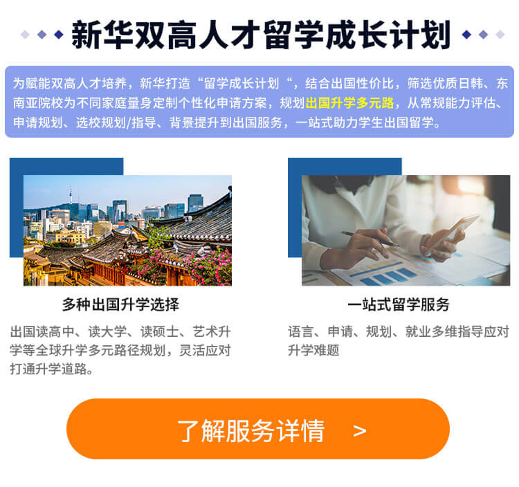 �»���˫�ߡ��˲���ѧ�ɳ��ƻ�