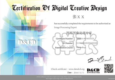 ECETC��֤����