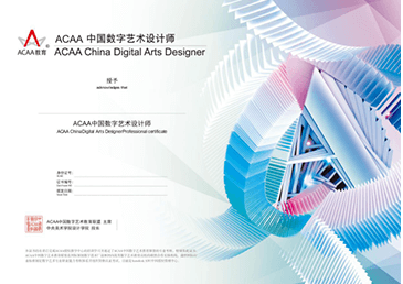 ACAA��֤����