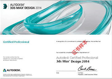 Autodesk��֤����