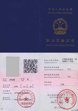 ���Ų���֤����