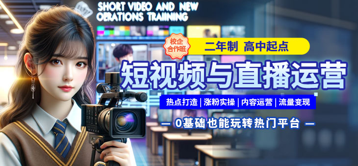 ����Ƶ��ֱ����Ӫ