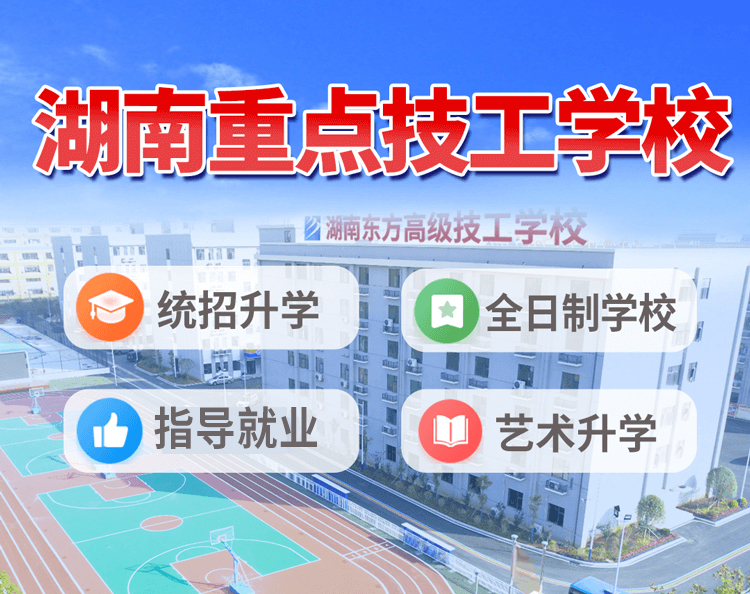 ��ɳ�»�����ѧУ���