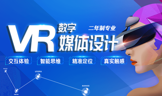 VR����ý�徫Ӣ���